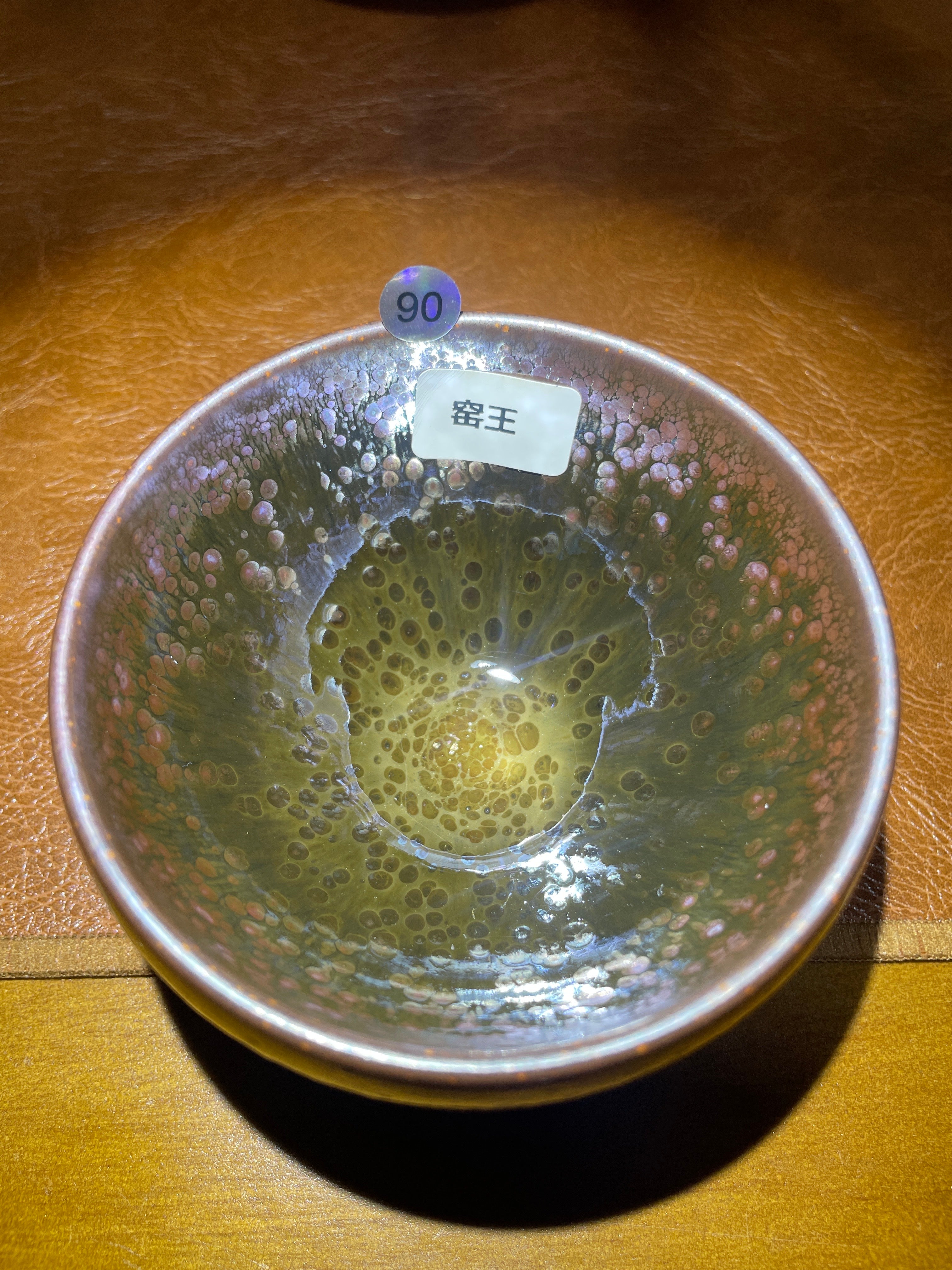 5.31 Li Zhengui