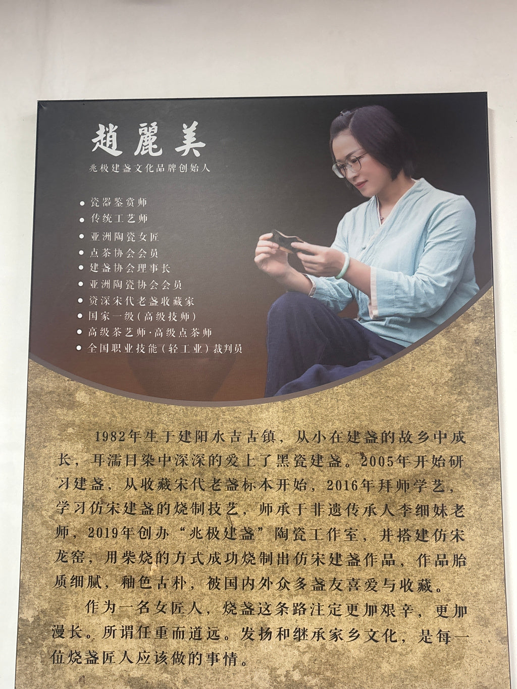 5.25 Zhao Limei