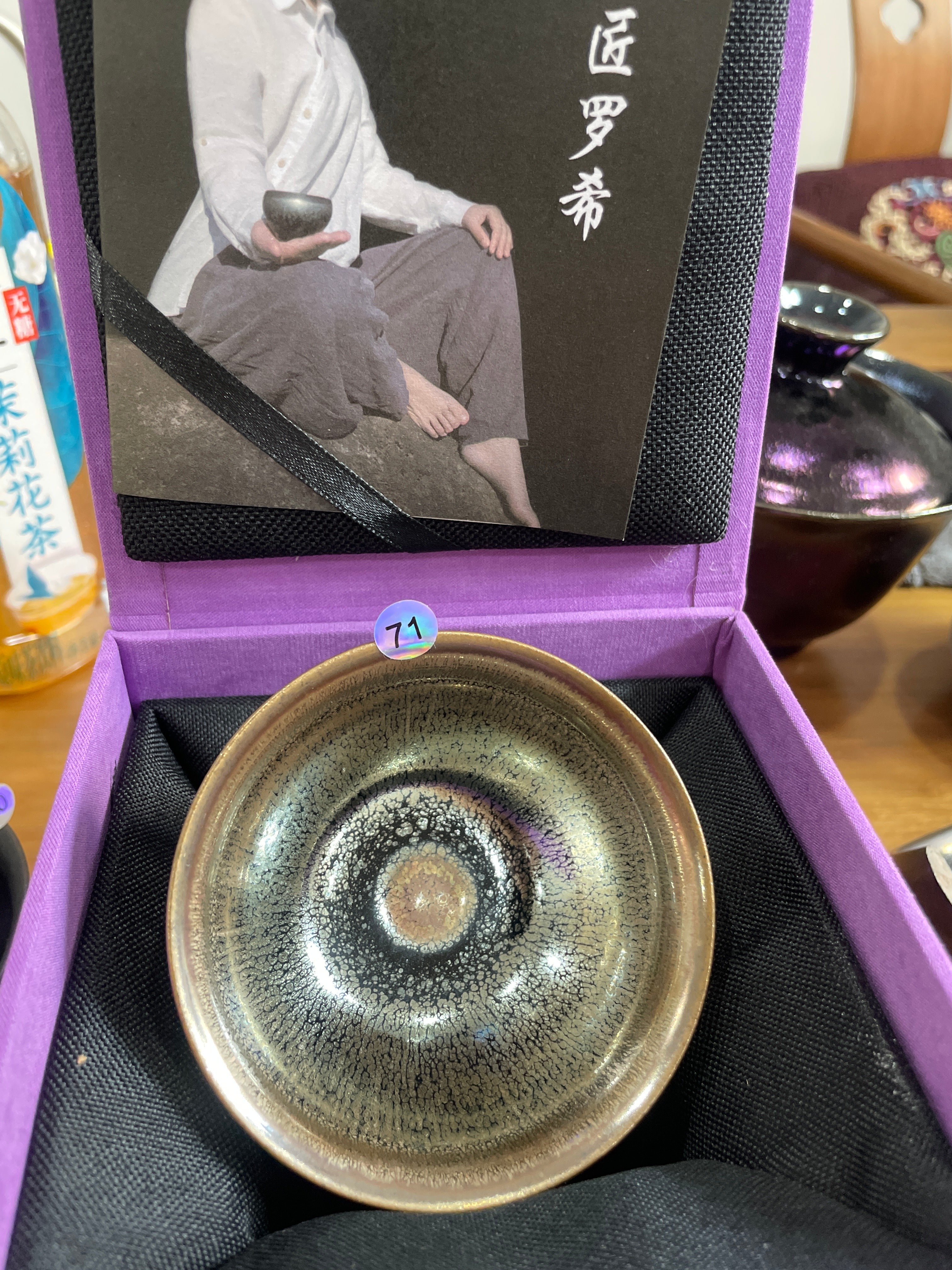 5月4日