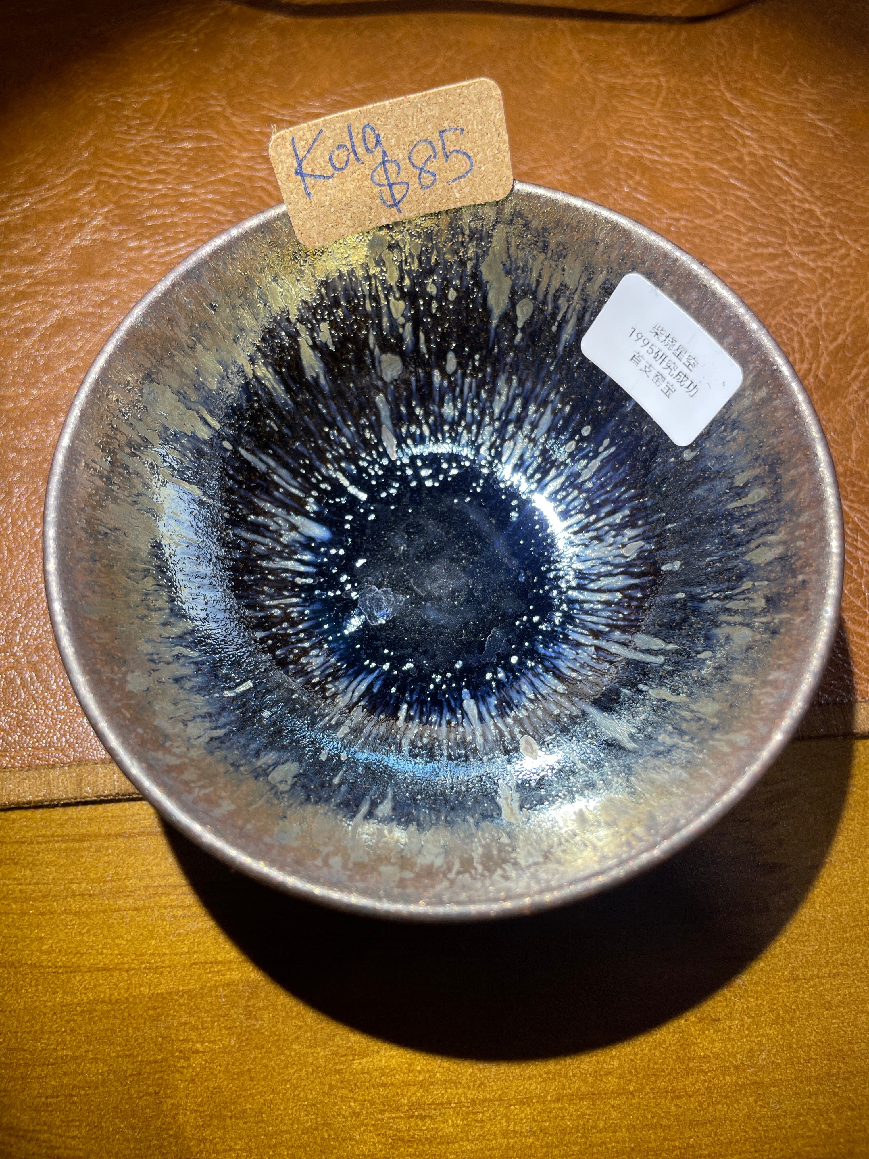 5.31 Li Zhengui