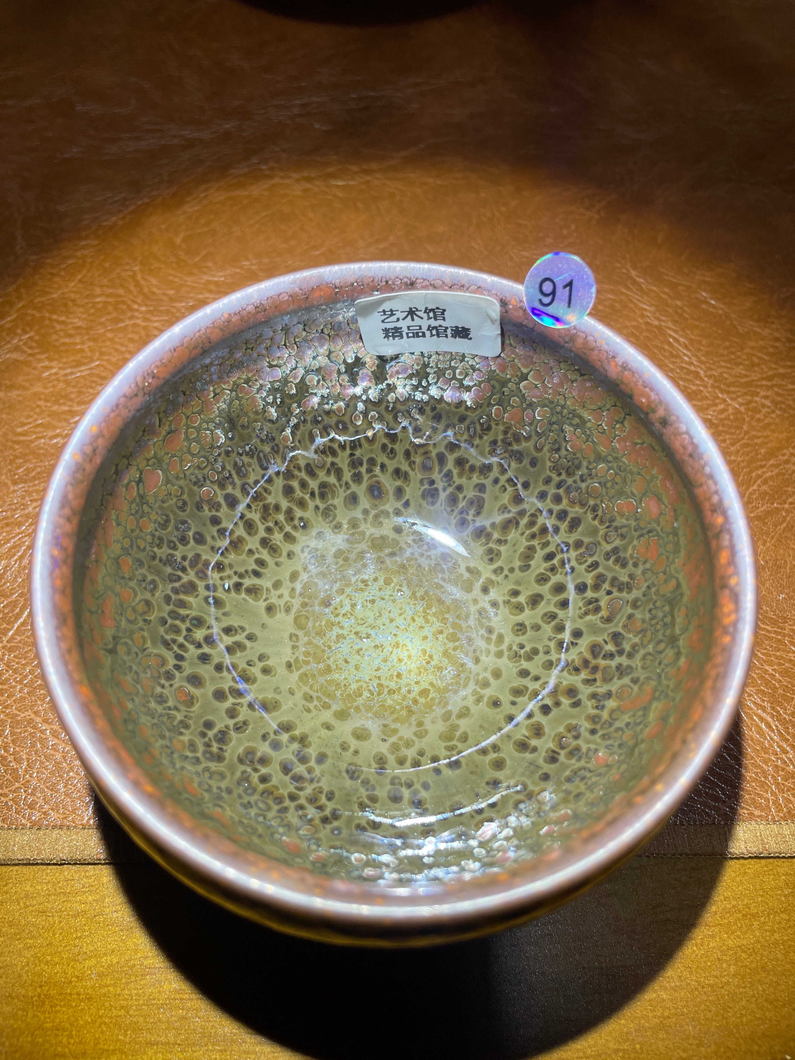 5.31 Li Zhengui